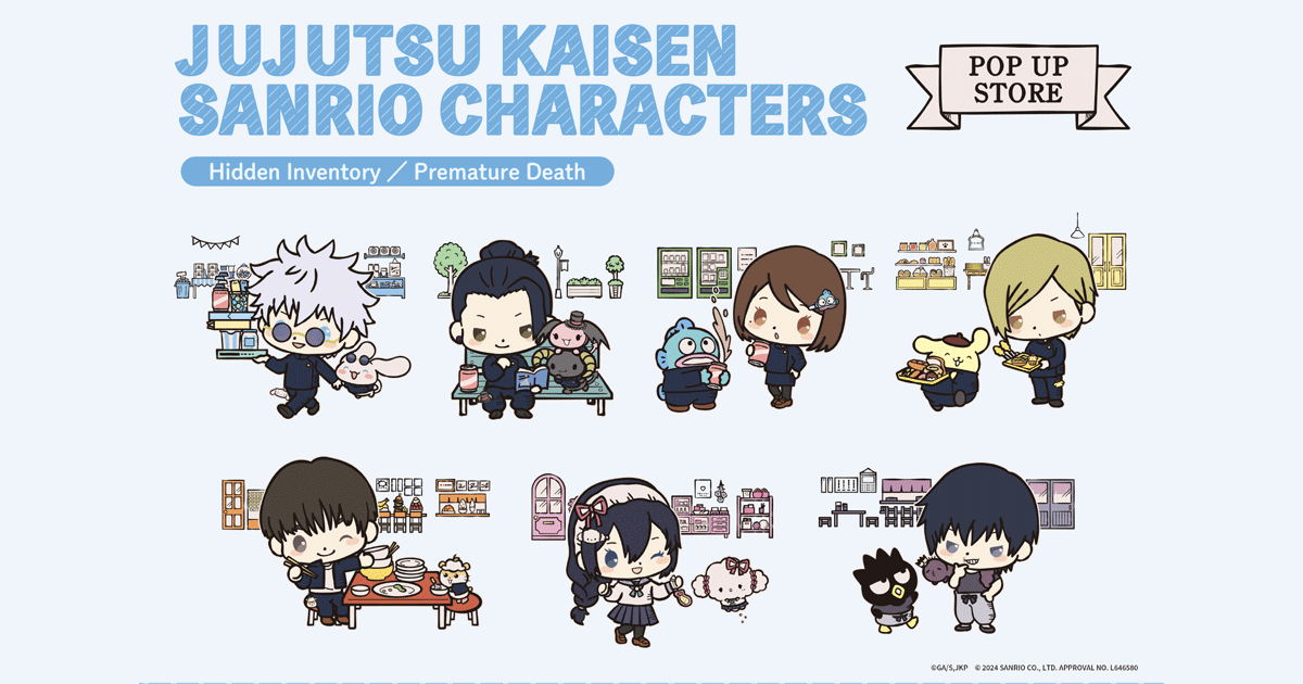 呪術廻戦 懐玉・玉折×サンリオキャラクターズPOPUP STORE